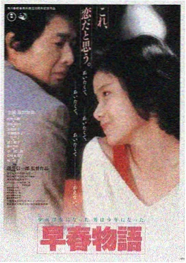 免费电影在线观看 流浪地球2